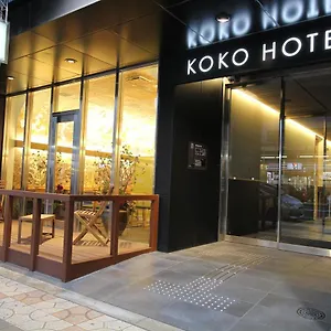Koko Namba *** 오사카